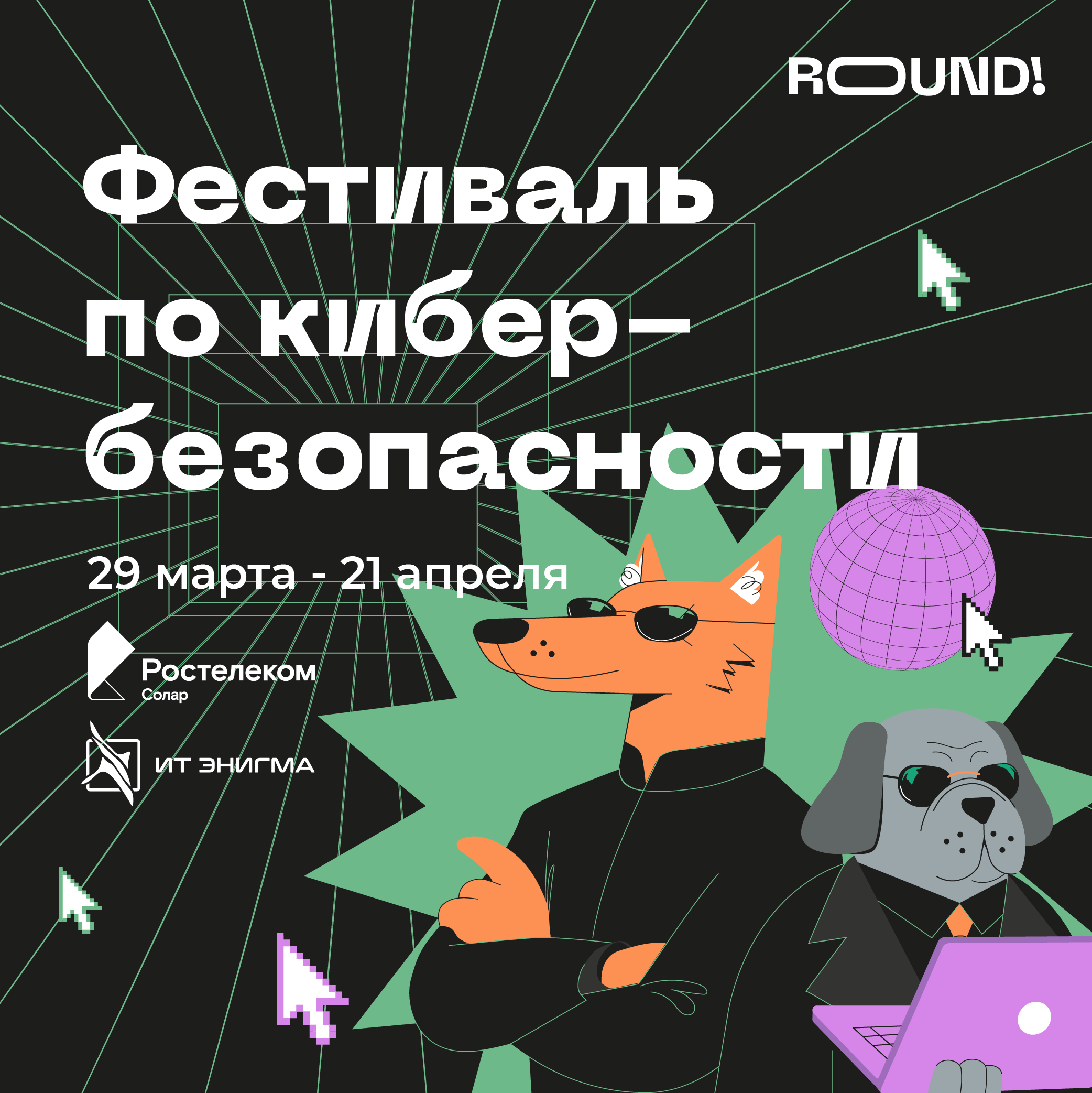 Image: banner-04.png