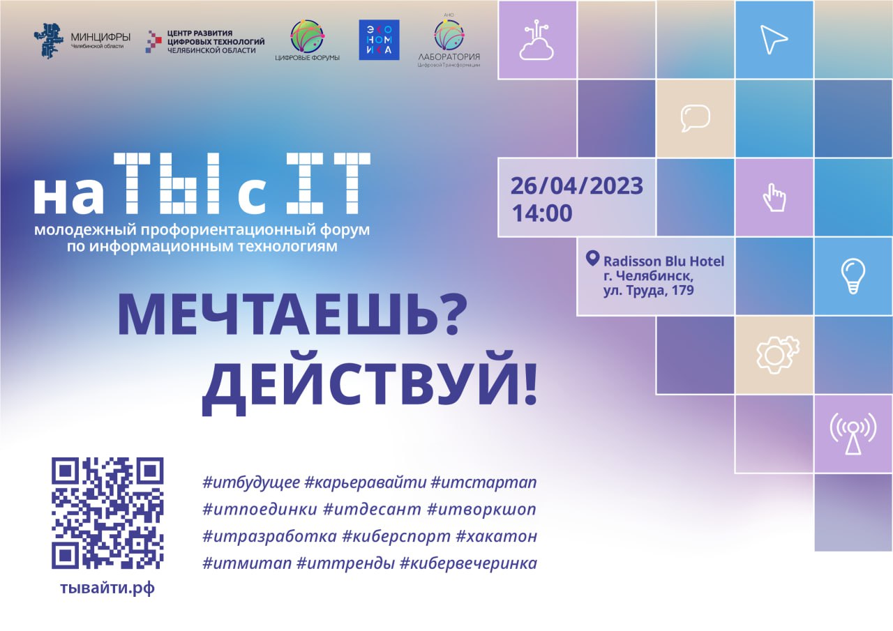 Image: natyisit.jpg