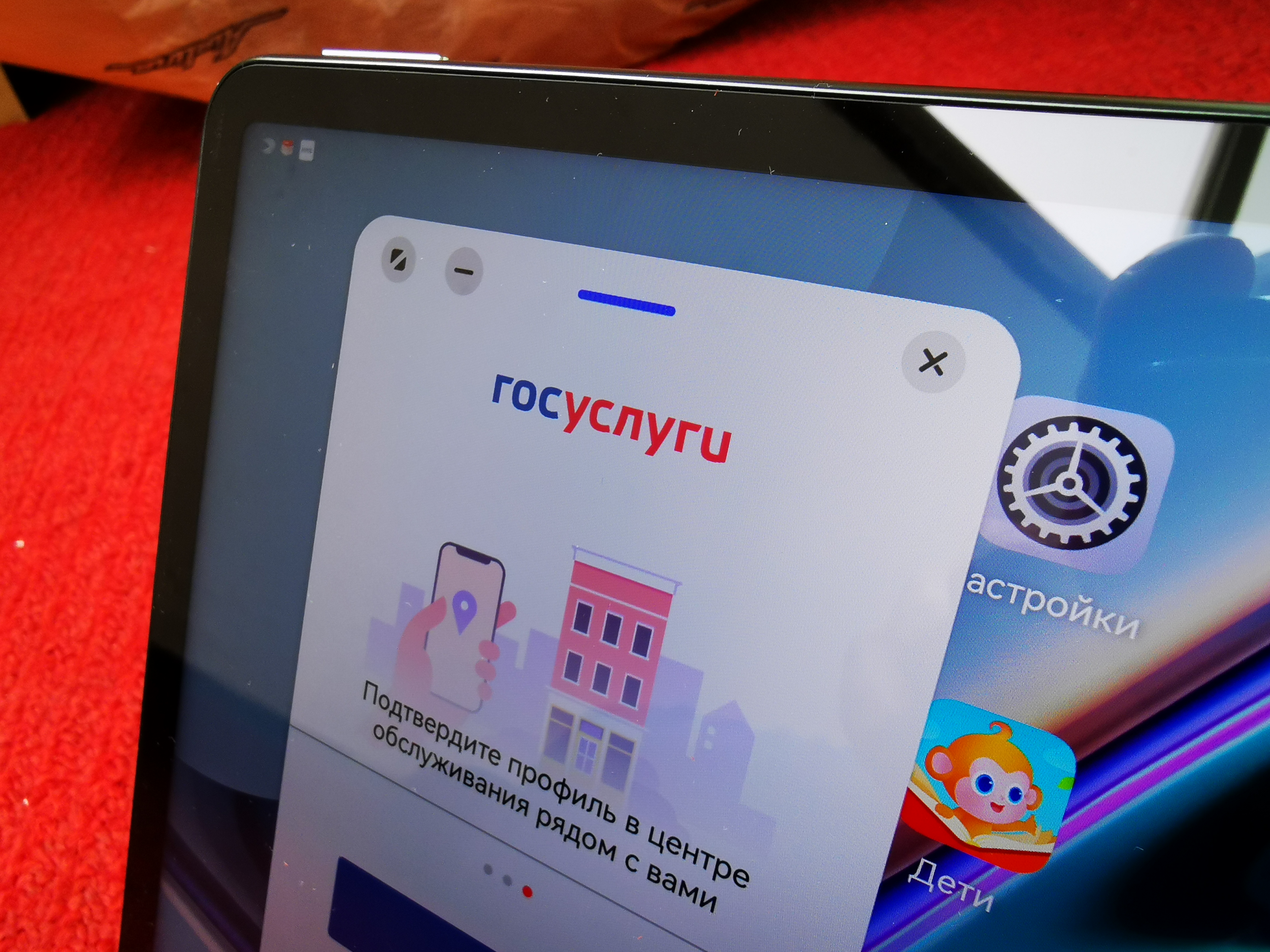 Image: img_20210715_134953_1.jpg