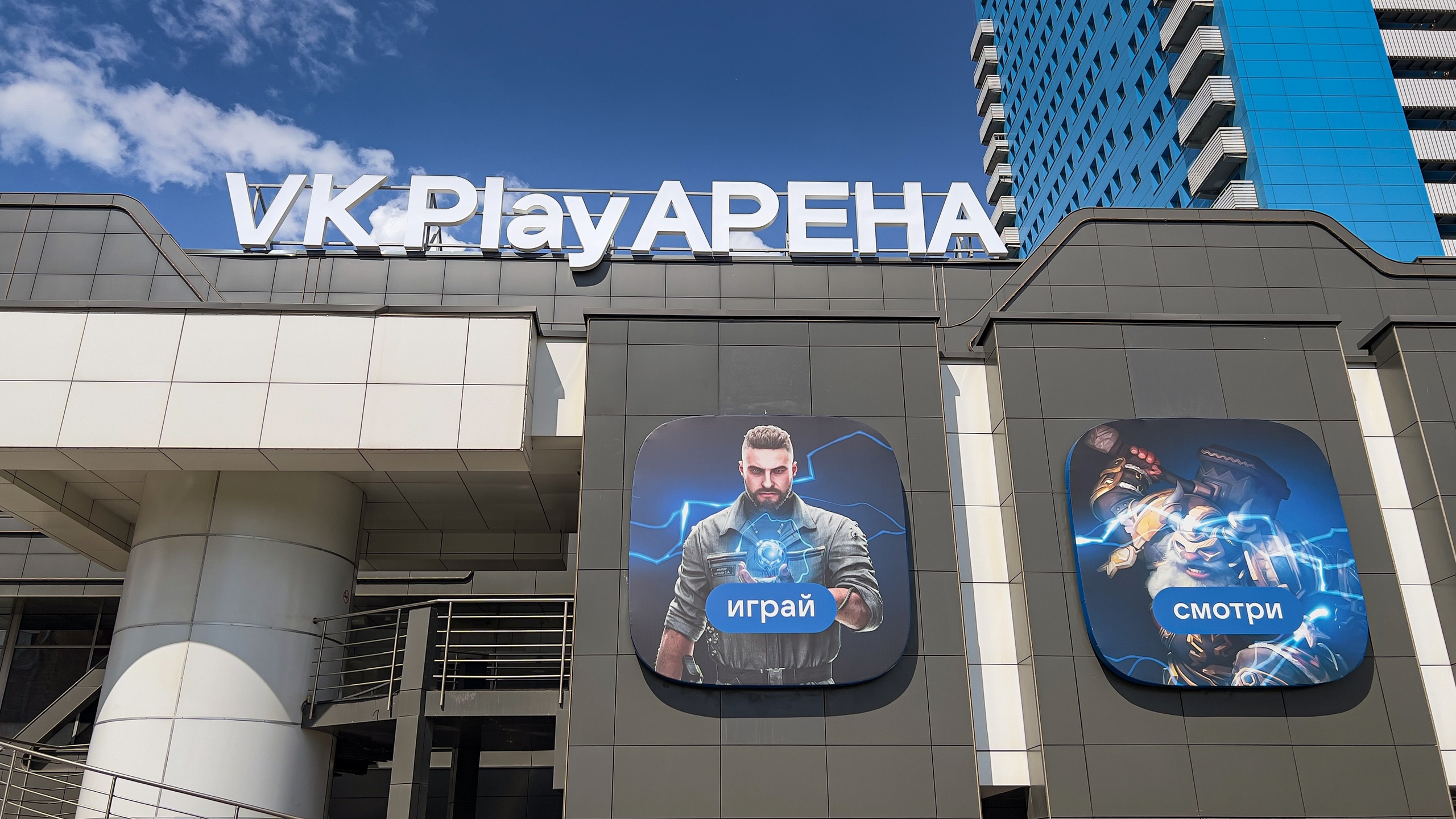 Image: vk_play_arena.jpg