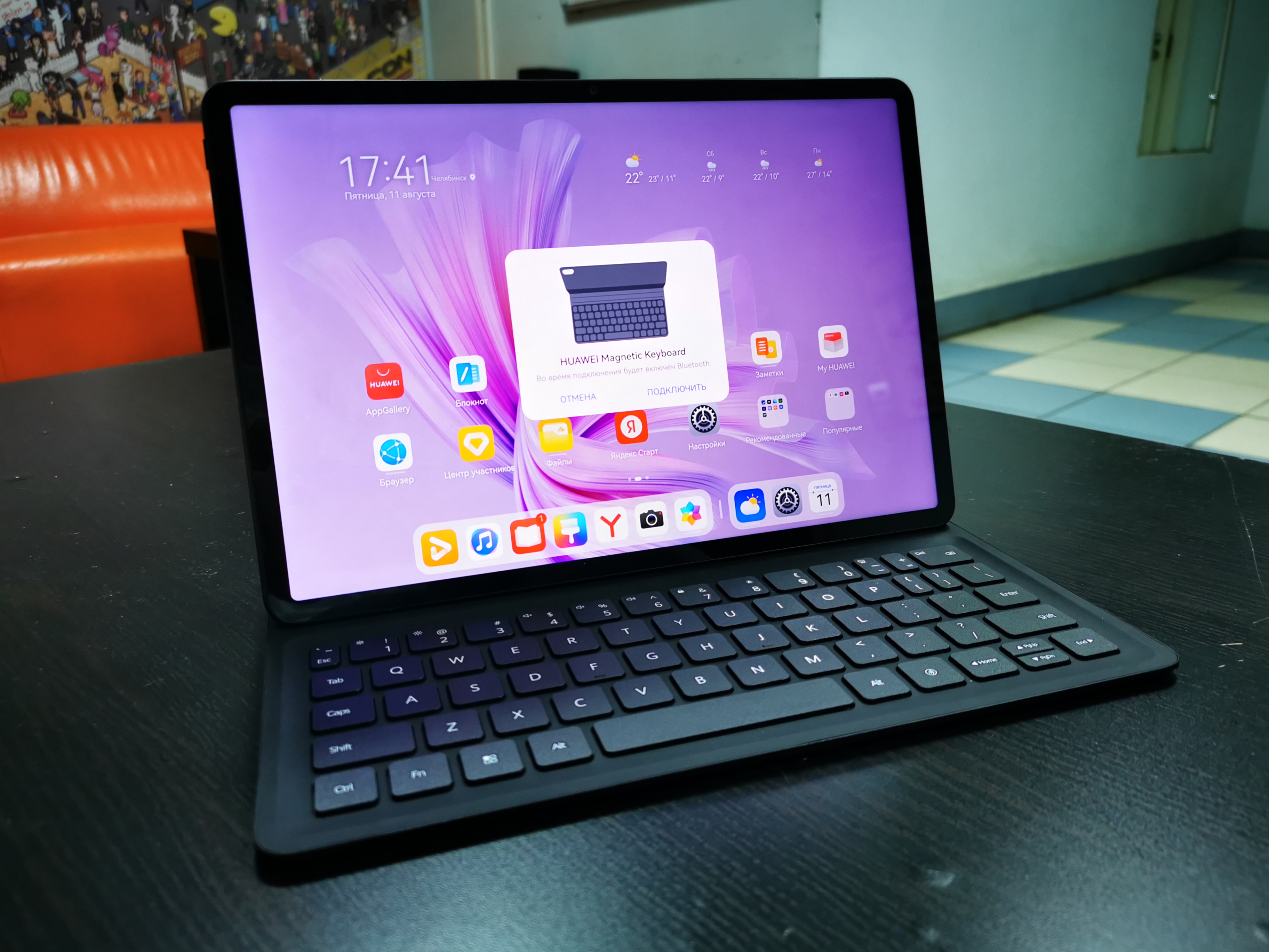 Image: img_20230811_174119.jpg