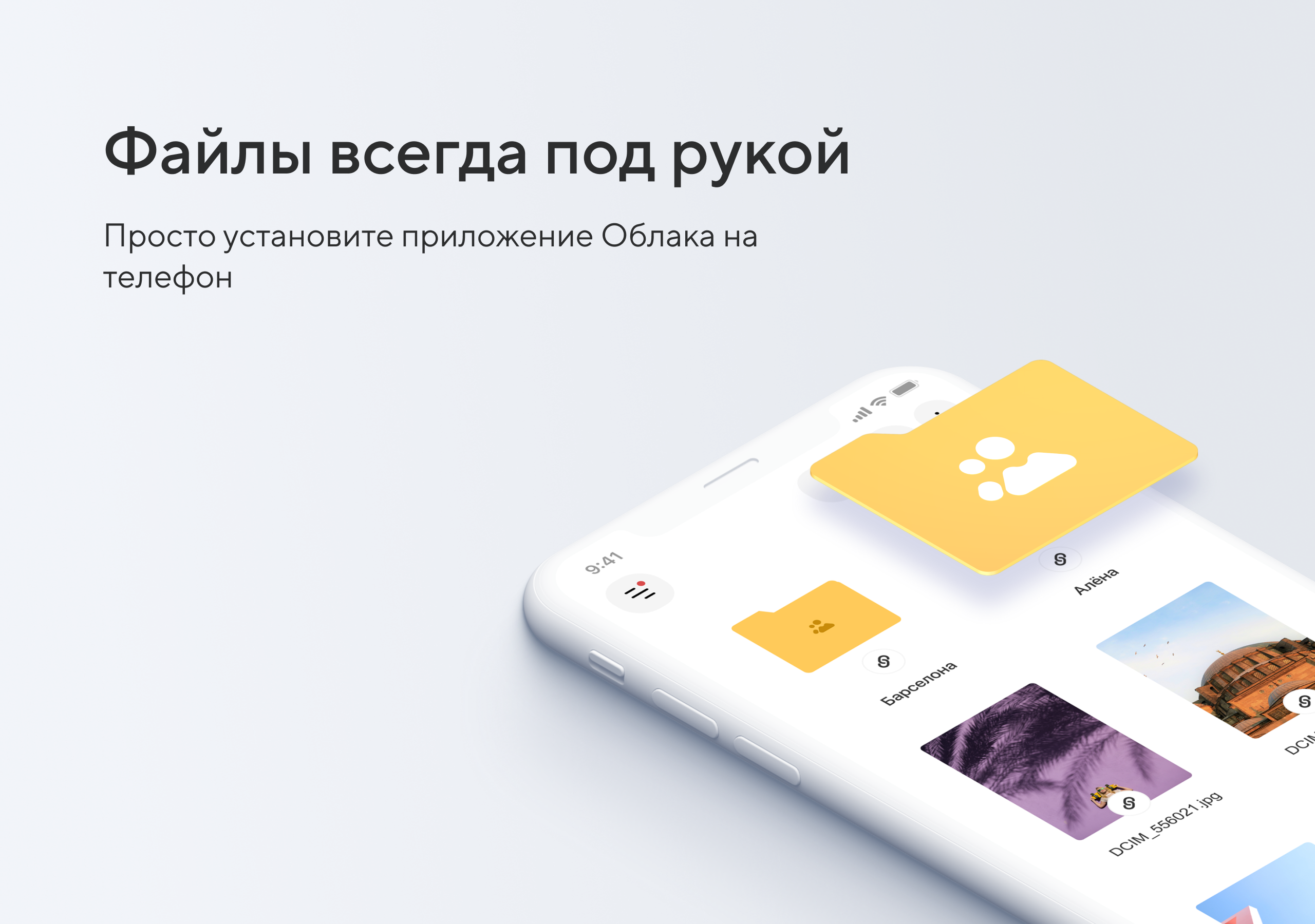 Image: oblako_mail.ru.png